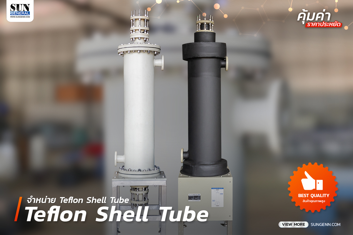 thbn Teflon Shell Tube 21 1 2023 Teflon Shell Tube