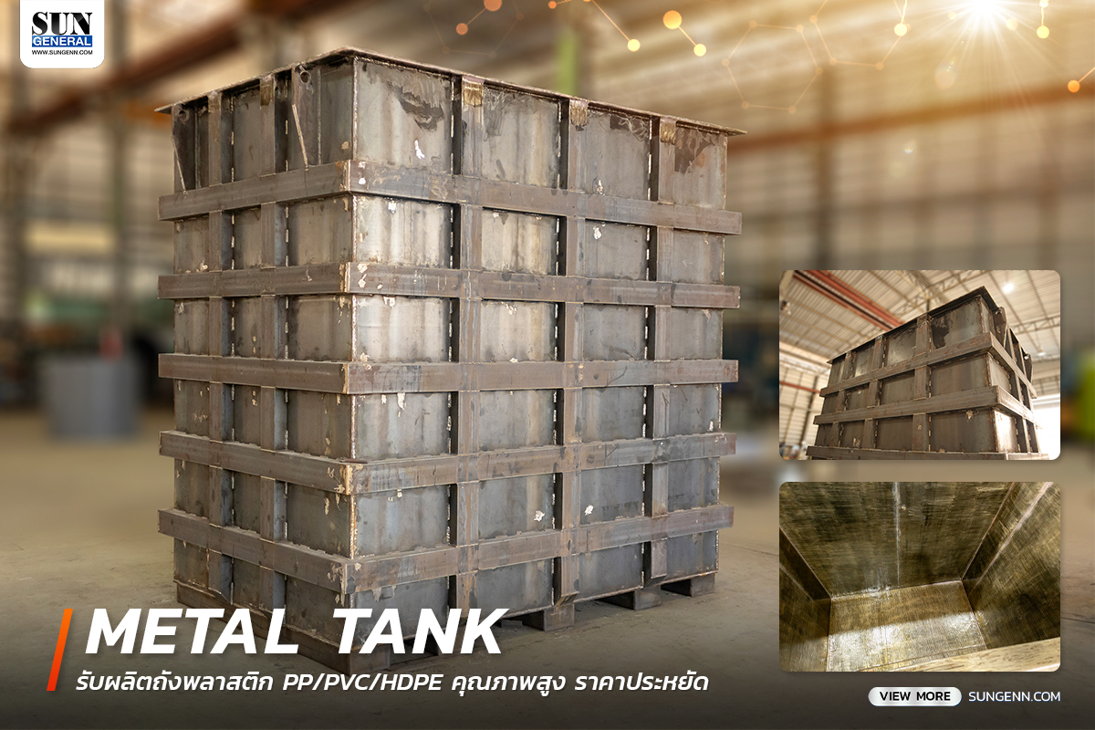 thbn metaltank 20 2 2024