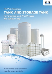 ปก Tanks