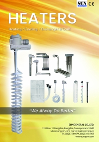Heater ปกใหม่