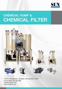 vertical pump ปกหน้า